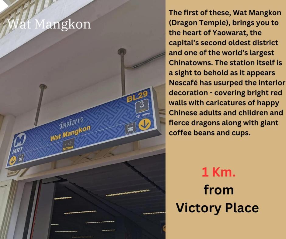 Victory Place Bangkok Eksteriør billede